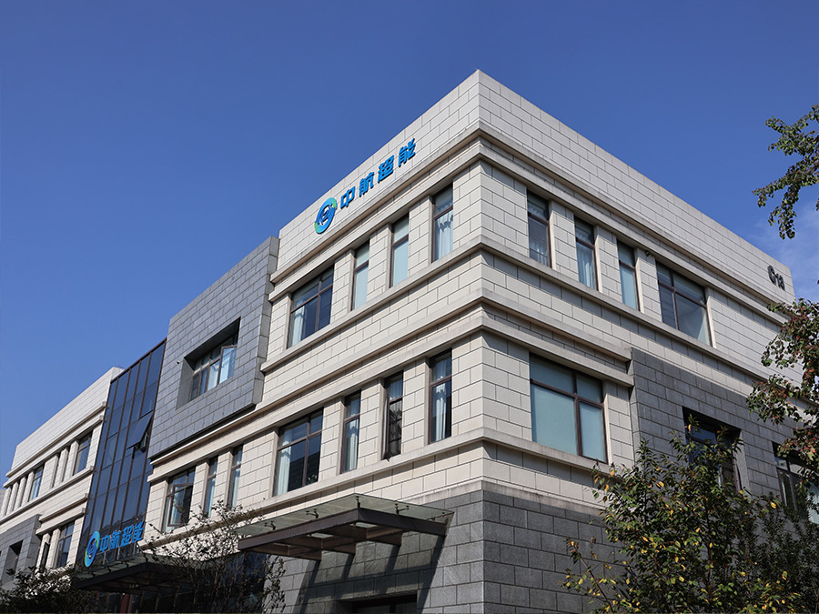 公司简介