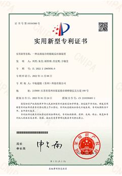 一种高效混合的脱硫反应器装置