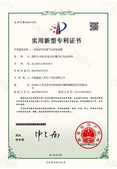一种高炉均压煤气全回收装置