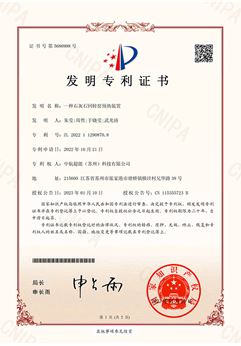 一种石灰石回转窑预热装置
