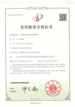 一种脱硫效果均匀的脱硫装置