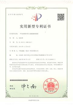 一种高效锅炉除尘脱硫脱硝装置