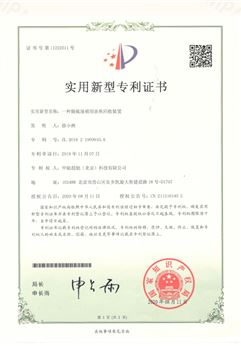 一种脱硫脱硝用余热回收装置
