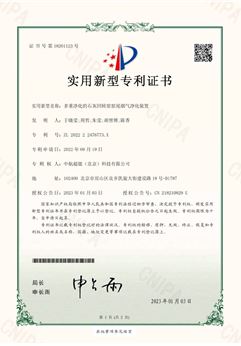 多重净化的石灰回转窑窑尾烟气净化装置