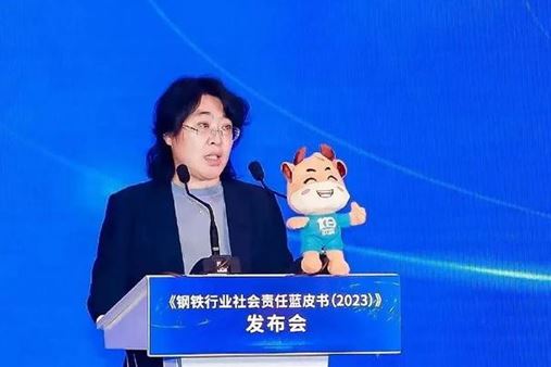 屈秀丽：为全球钢铁行业的健康发展、为世界人类更可持续的美好未来贡献中国力量