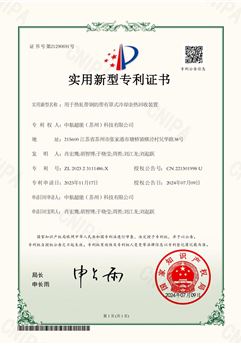 用于热轧带钢的带有單式冷却余热回收装置