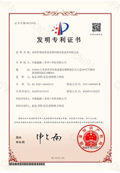 高炉炉渣成型及余热回收设备及其回收方法