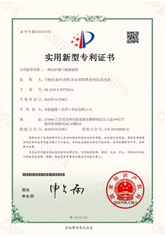 一种高炉煤气精脱硫塔