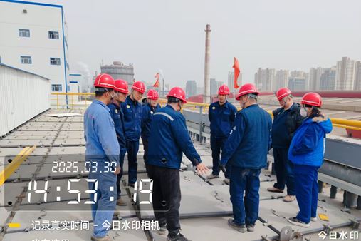 【项目捷报】西宁特殊钢股份有限公司65MW 煤气发电锅炉尾气配套新建脱硫脱硝工程验收在即 运维培训助力绿色转型