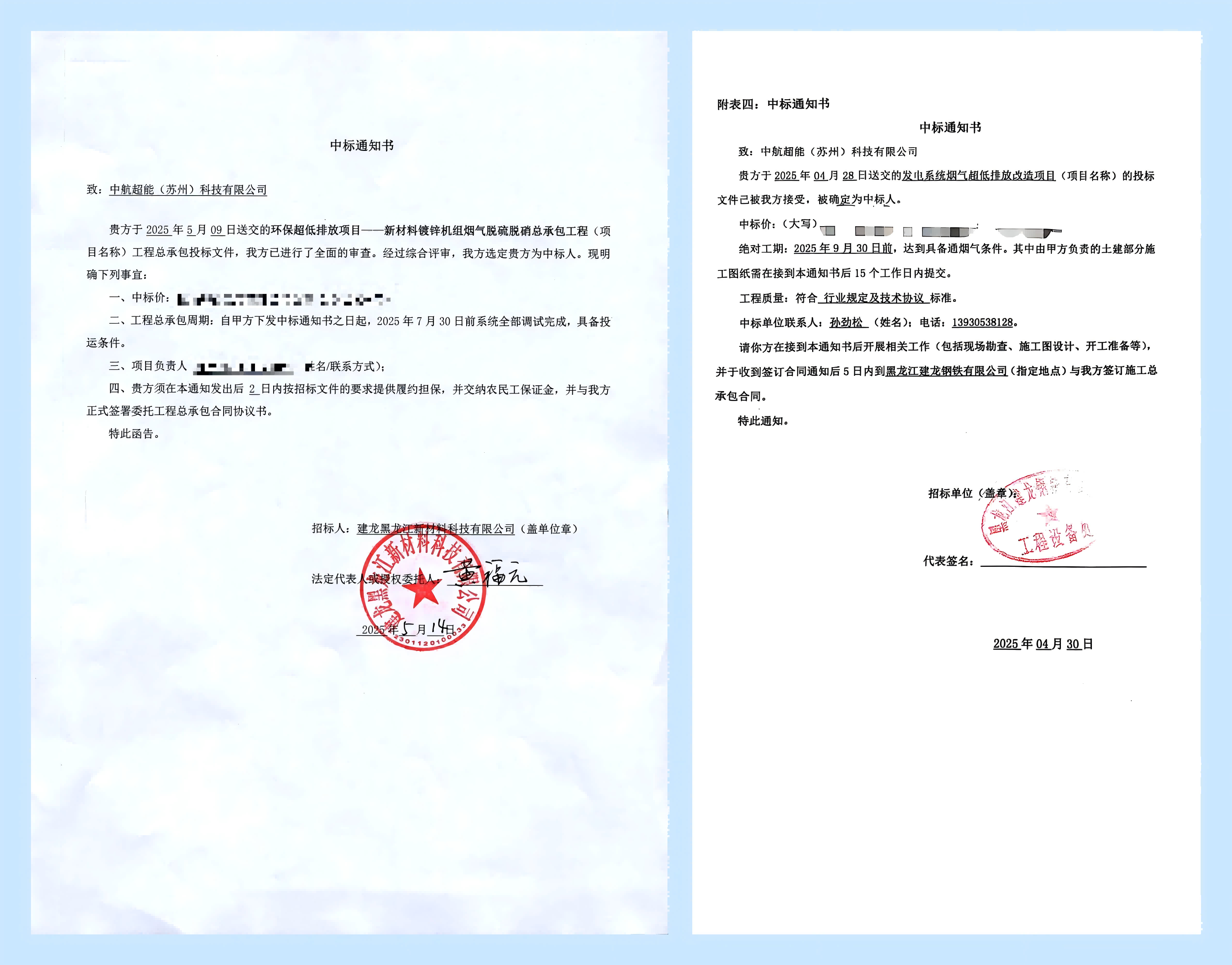 WPS拼图0(1) WPS拼图0(1)