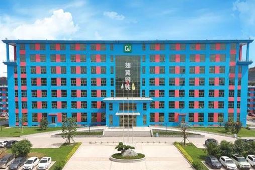 喜报！热烈祝贺我司成功中标广西翅冀钢铁有限公司4#高炉煤气精脱硫项目